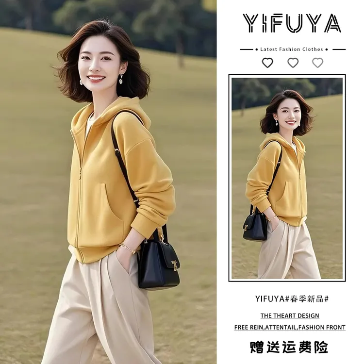 减龄漂亮洋气小个子短款显瘦百搭黄色连帽卫衣外套女2025早春新款