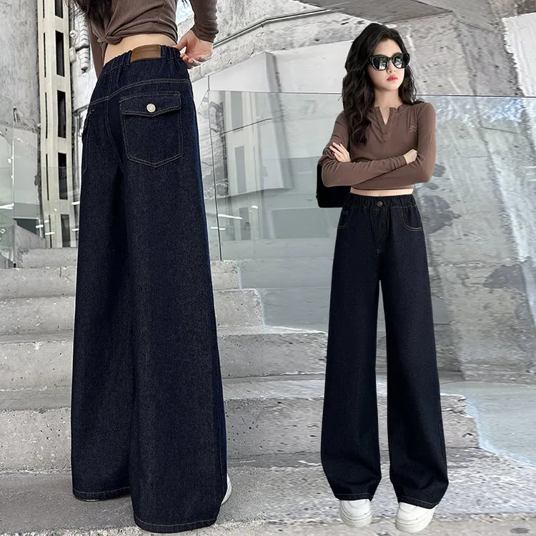 女童秋装净色牛仔裤2025新款中大儿童韩版洋气女孩宽松直筒阔腿裤