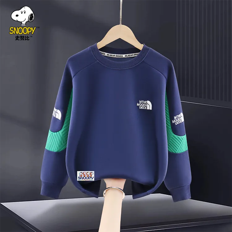 Snoopy/史努比男童卫衣春装中大童春秋款上衣儿童男孩帅气百搭潮