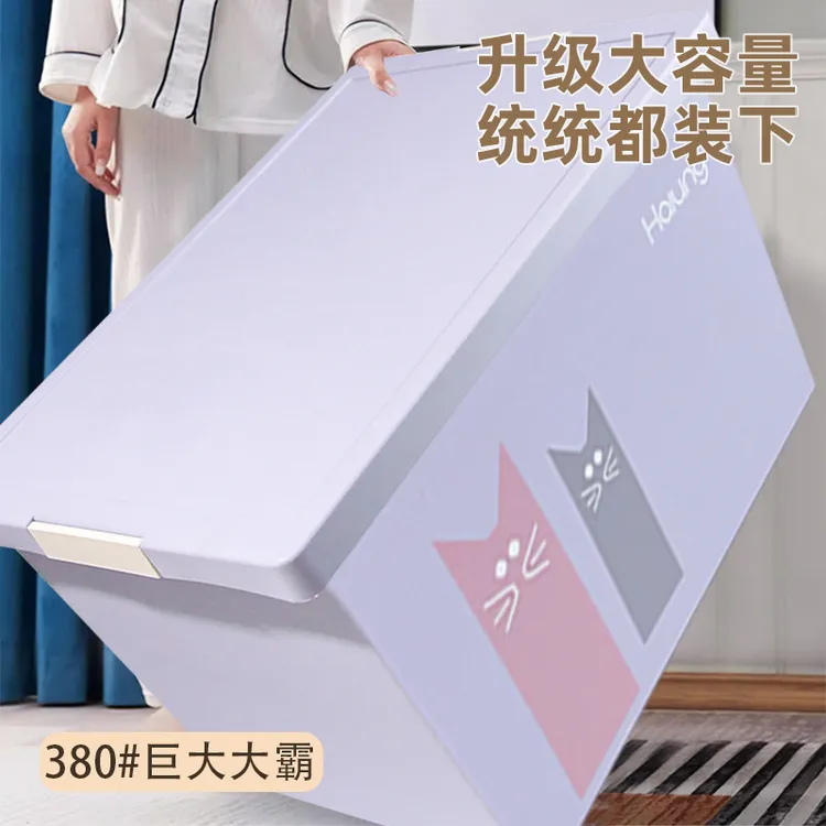 焕龙正品招财猫整理箱文具收纳箱储物不透明款加厚车载家用收纳箱