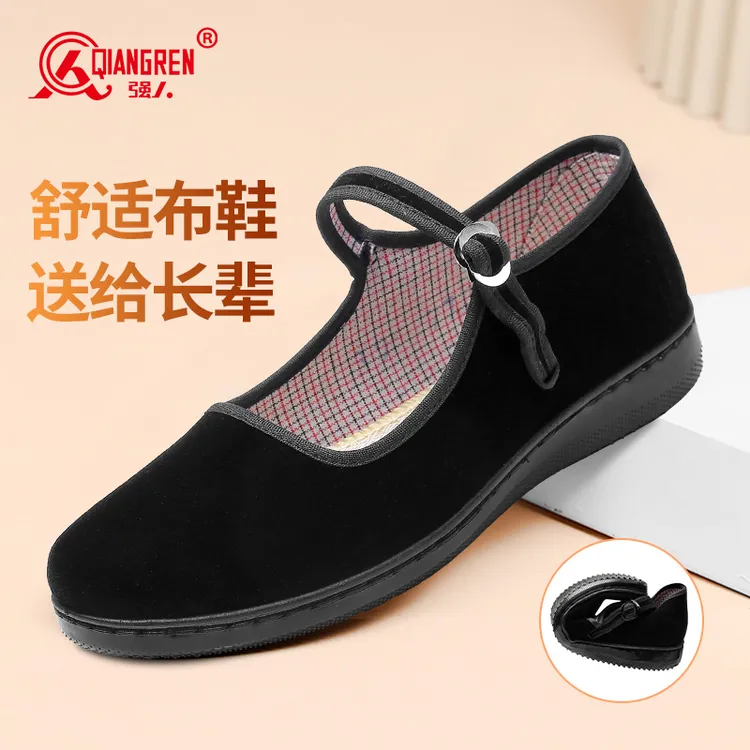 强人3515黑色软底防滑厚底广场舞鞋透气上班休闲北京布鞋