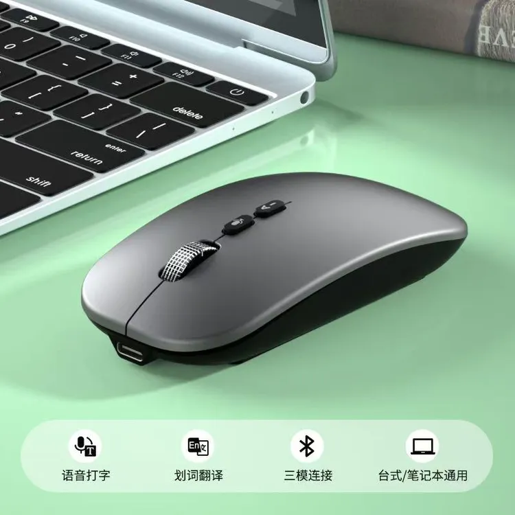 智能ai语音打字鼠标说话打字语音翻译鼠标无线蓝牙静音鼠标商务