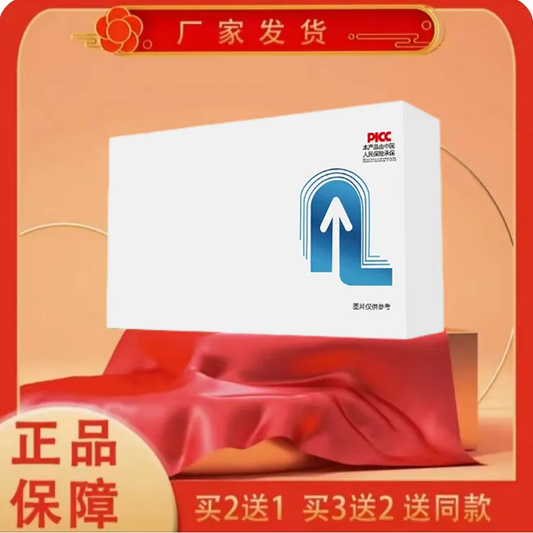 男仕礼盒【正品保障】