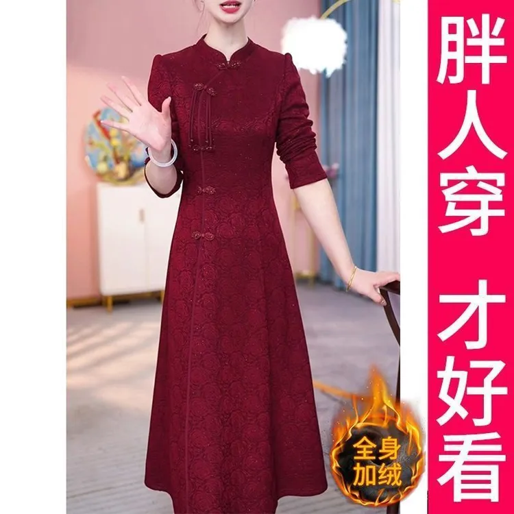 200斤高档大码加绒改良旗袍连衣裙女2025春秋加厚婚宴礼服裙子