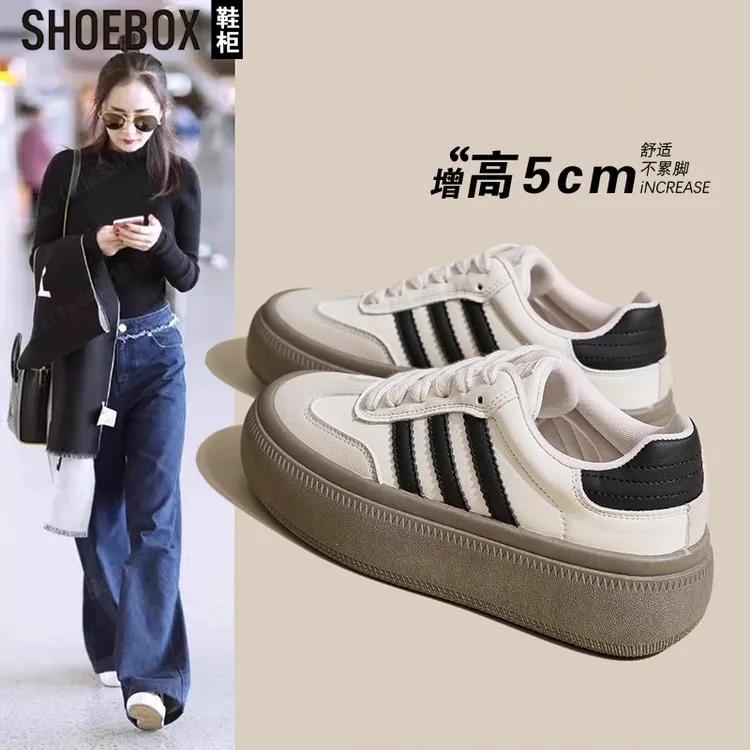 SHOEBOX鞋柜爆款经典德训小白鞋女款2025秋季新款百搭休闲板鞋