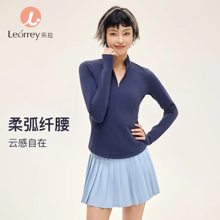 Leorrey/乐拉经典半拉链收腰微磨绒高弹柔软秋长袖运动T恤CX3340