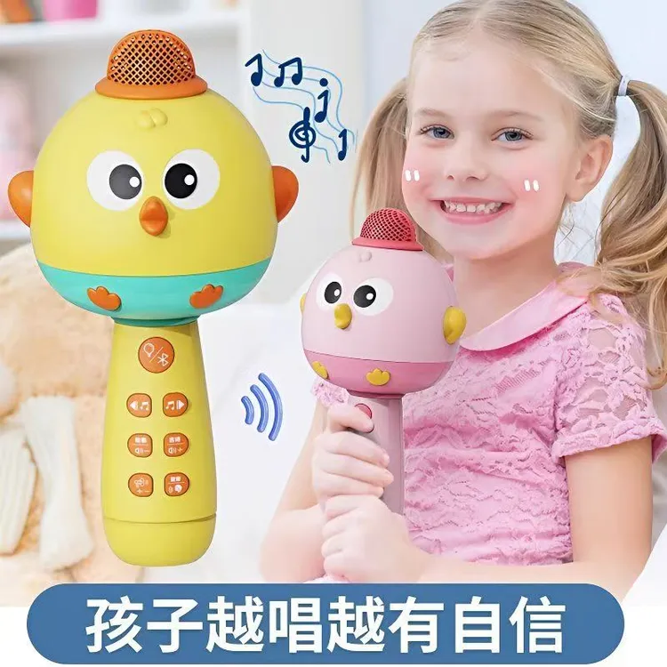 儿童蓝牙音响多功能麦克风宝宝卡拉早教无线话筒唱歌玩具女孩