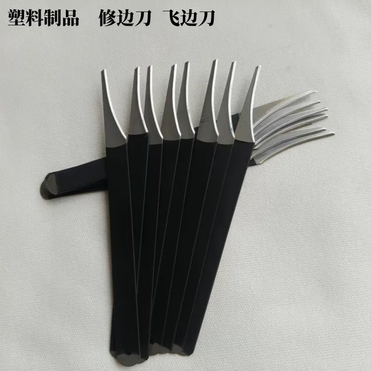 碳钢弧形款修边刀