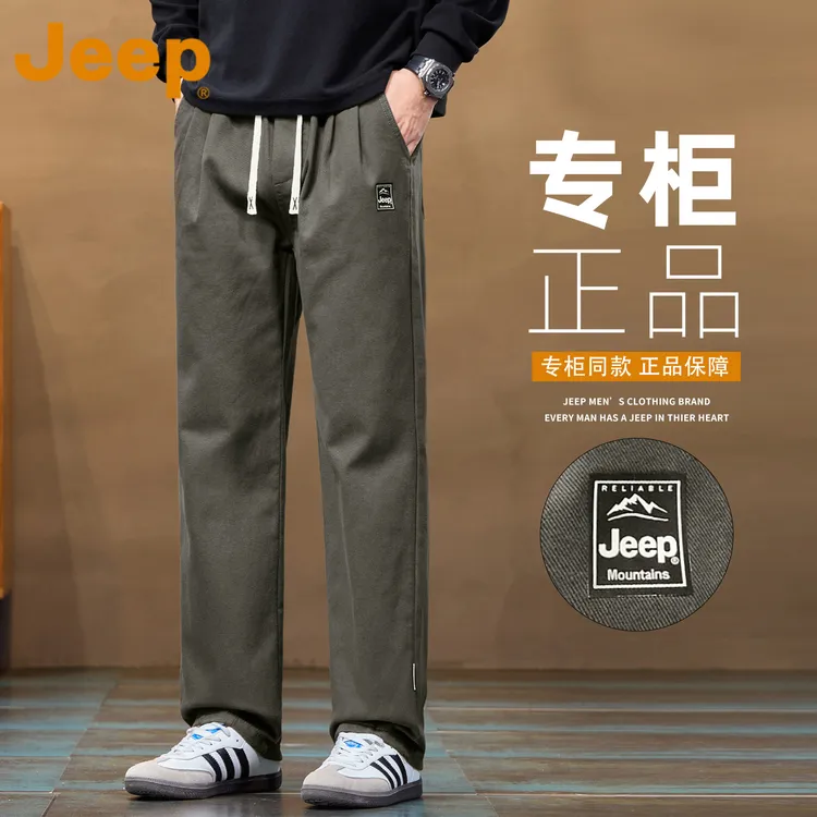 JEEP吉普美式重磅纯棉休闲裤男款秋季新款宽松直筒阔腿工装男裤子