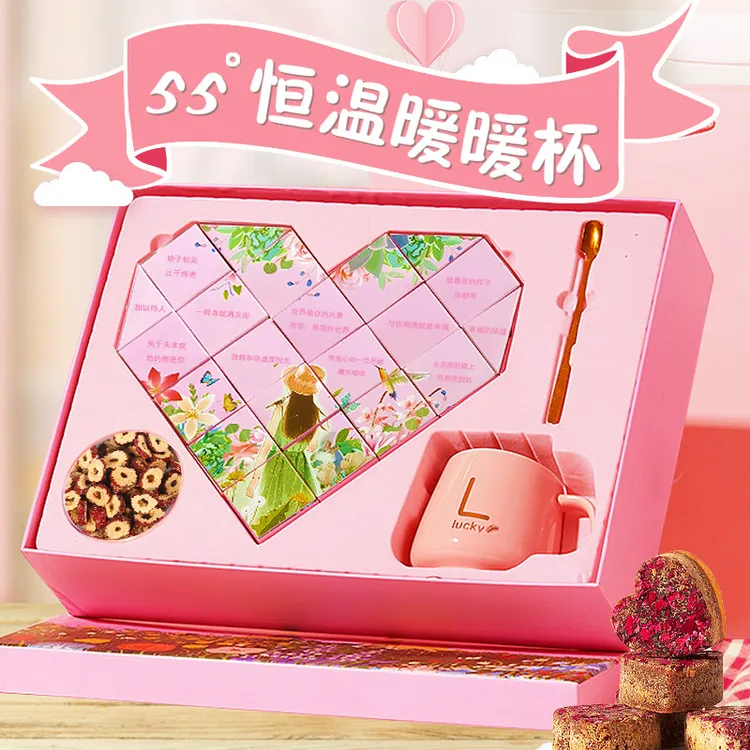 三八女神节礼物红糖礼盒装恒温杯爱心姜茶送女友闺蜜高颜值生日
