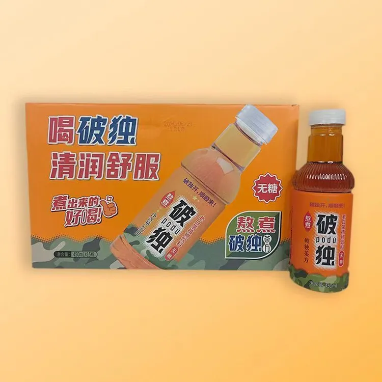 破独白茶植物饮料450ml煮出来的无糖白茶0脂0卡0糖清热解暑新款