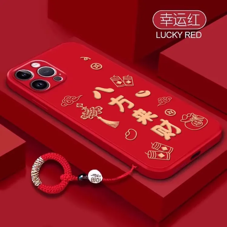 八方来财适用苹果16promax手机壳中国结iPhone15保护套14plus新年