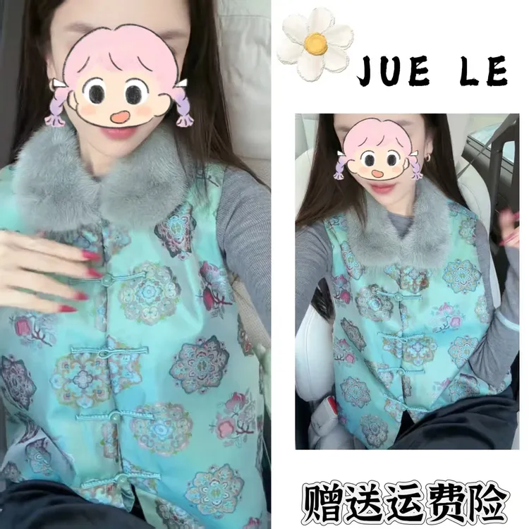 2025秋冬季新款新中式时尚洋气复古中国风气质两件套L12233