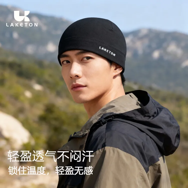 跑步帽子户外登山保暖速干运动帽防风护耳透气护额头男女春秋冷帽