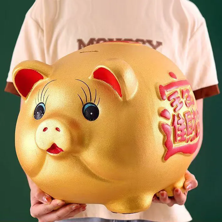16寸超大号只进不出小金猪存钱罐可存可取儿童储蓄罐