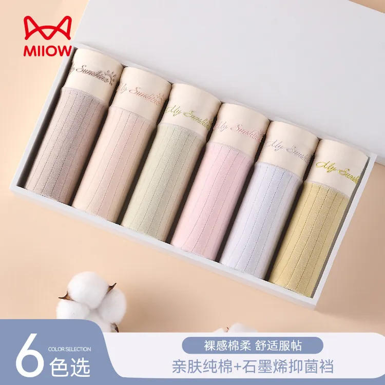 猫人纯棉内裤女士无痕中腰少女生全棉抗菌裆透气大码三角短裤新款