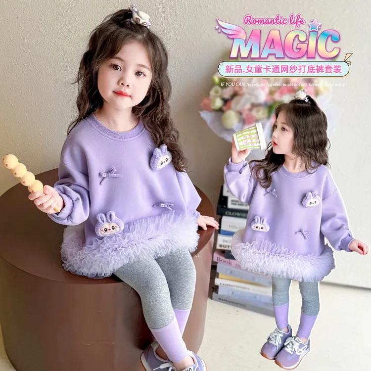 女童拉布布套装洋气甜美春秋装儿童网纱拼接卫衣裙打底裤两件套潮