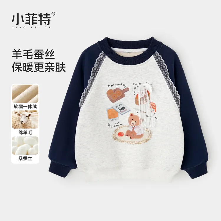 小菲特女童秋冬装加绒休闲卫衣中大童保暖上衣儿童衣服BGYD56168