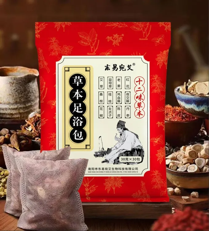 东易宛艾草本泡脚足浴包1袋30包