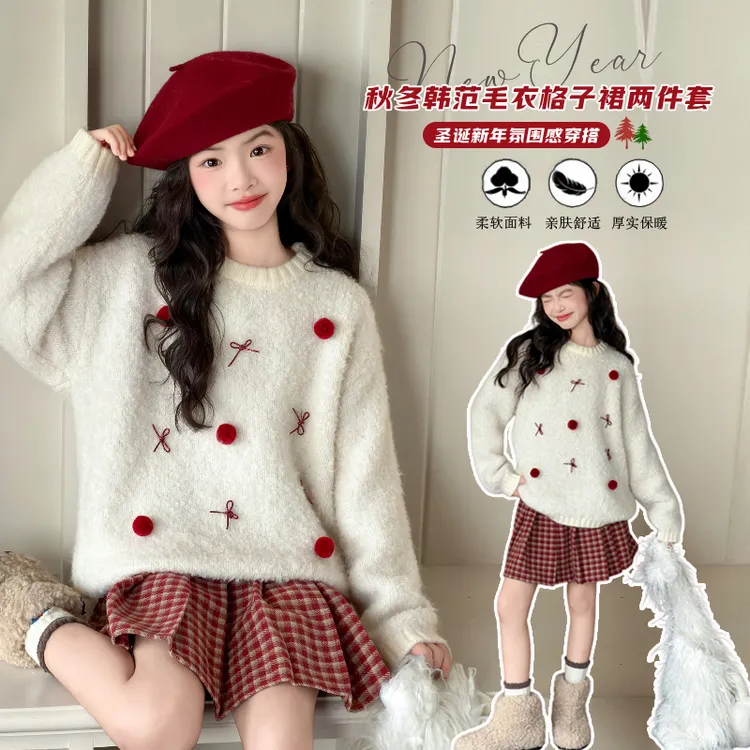 女童毛衣秋冬季2025新款洋气女孩圣诞新年针织毛线衣格子裙两件套