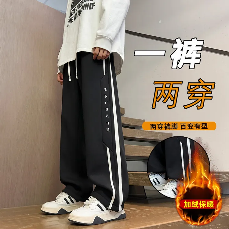 秋冬季青少年裤子加绒加厚韩版潮流直筒裤休闲裤帅气百搭运动卫裤