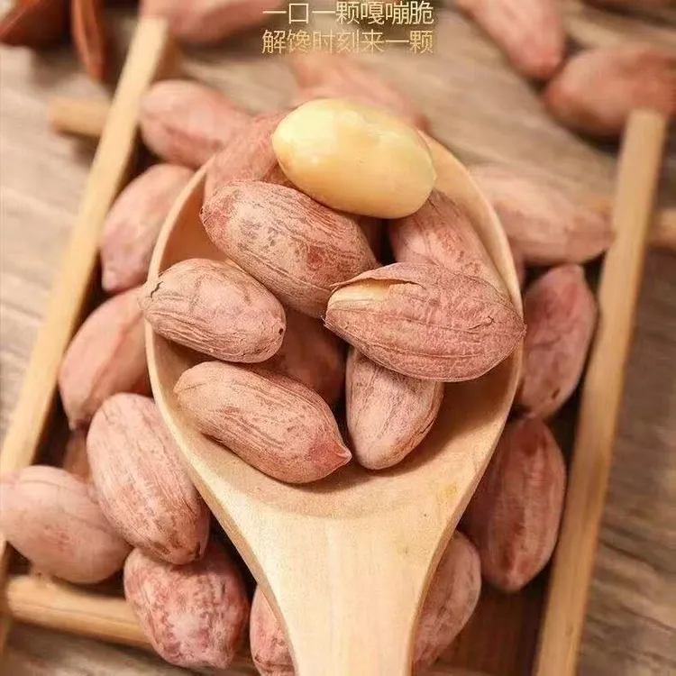 【到手两斤】山东特产五香烤熟花生米多种口味下酒休闲零食香脆可口