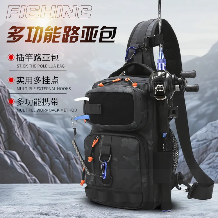 德国路亚包钓鱼新款防水胸包男女户外迷彩多功能骑行包旅行单肩斜