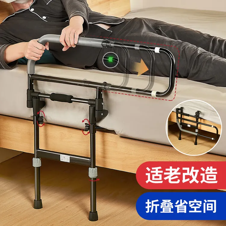 老人床边扶手栏杆起身辅助器防摔家用病人孕妇床护栏助力架适老化