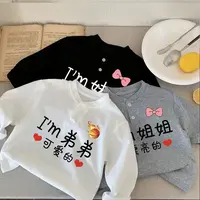 春秋款时尚休闲纯棉中大童男女童POLO衫打底T恤长袖双胞胎兄弟装t