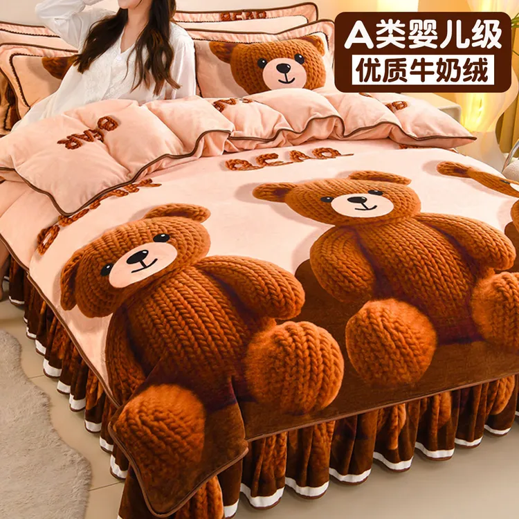 加绒牛奶绒被套单件冬季加厚小熊珊瑚绒被罩学生1.8米150x200x230