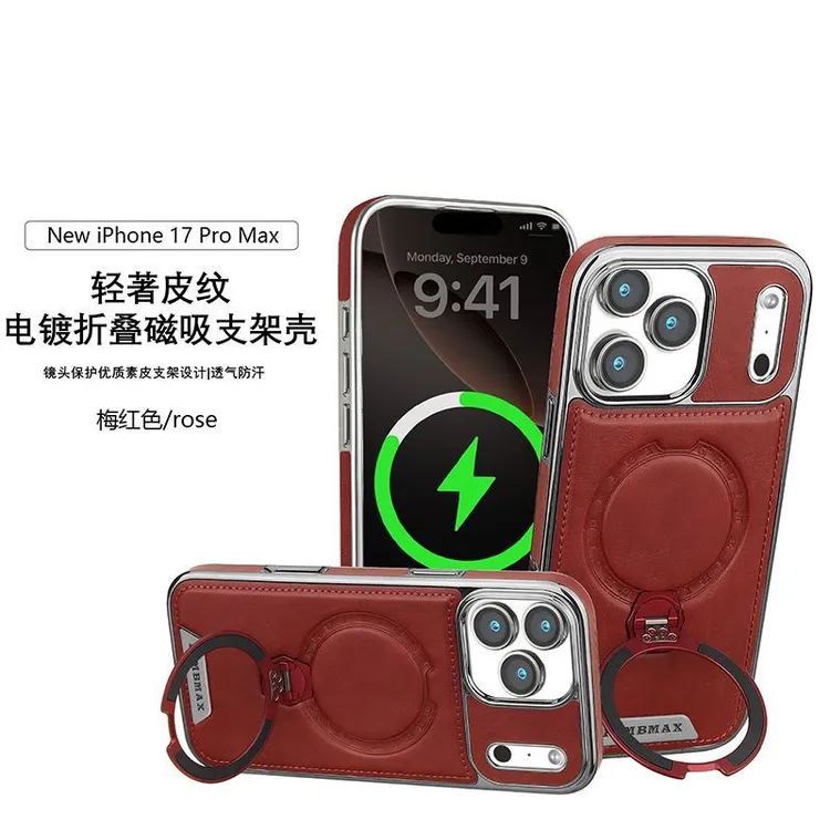 适用于苹果17ProMax旋转磁吸支架全包防摔手机壳iphone17Pro皮套