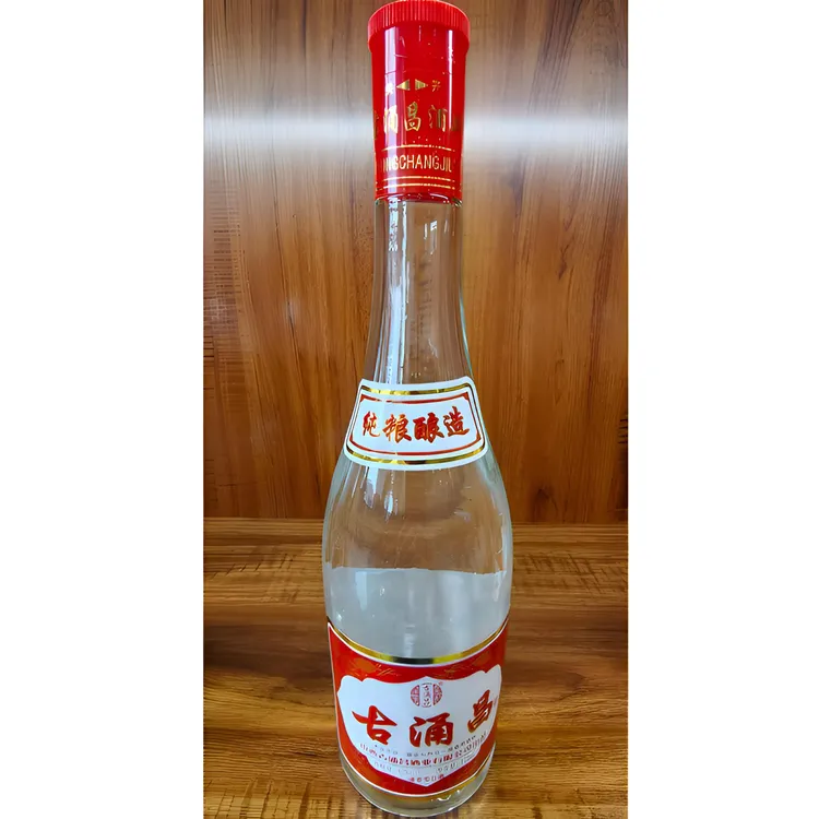 古涌昌古涌昌清香型白酒42度42度~53度