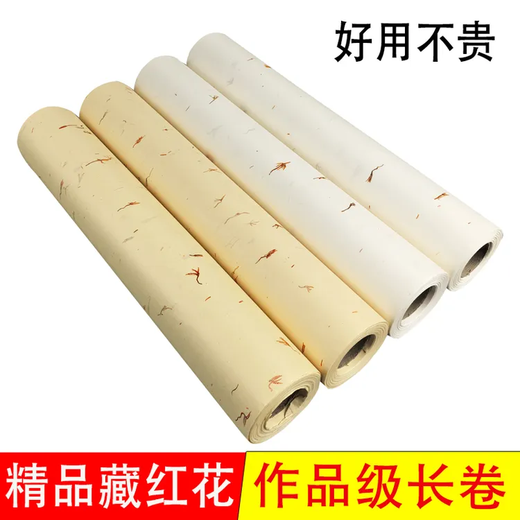 特制藏红花长卷加厚宣纸白色仿古色生宣半生熟书法练习作品创作用