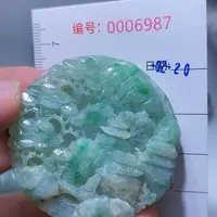 翡翠颈饰未镶嵌一