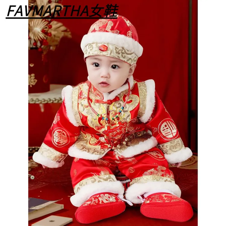 FAVMARTHA锦缎男女童冬装加绒宝宝周岁抓周礼服婴儿加厚新年喜庆