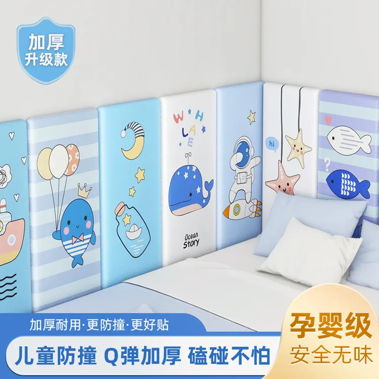 榻榻米床防撞软包墙贴靠背瓷砖儿童房卡通墙围防水隔热透气墙纸炕