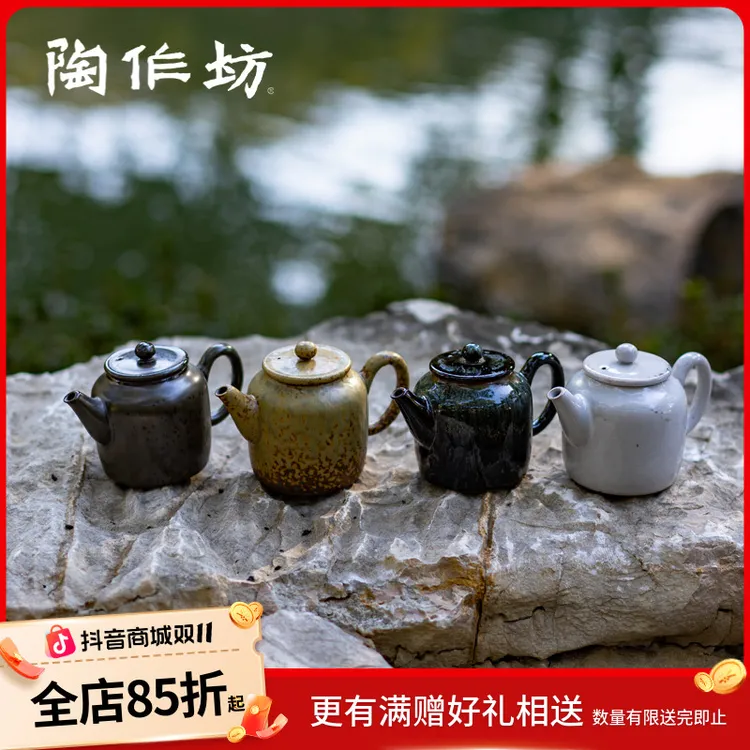 陶作坊老岩泥伫在初心壶系列壶茶壶单壶功夫茶茶具泡茶壶简约家用