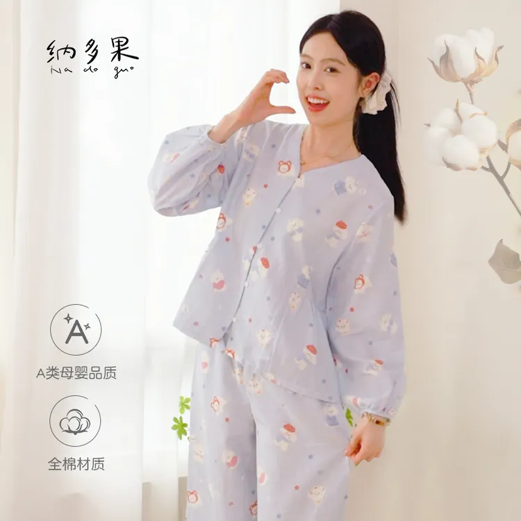 2025新款全棉纱布家居服V领气质时尚百搭宽松舒适透气亲肤