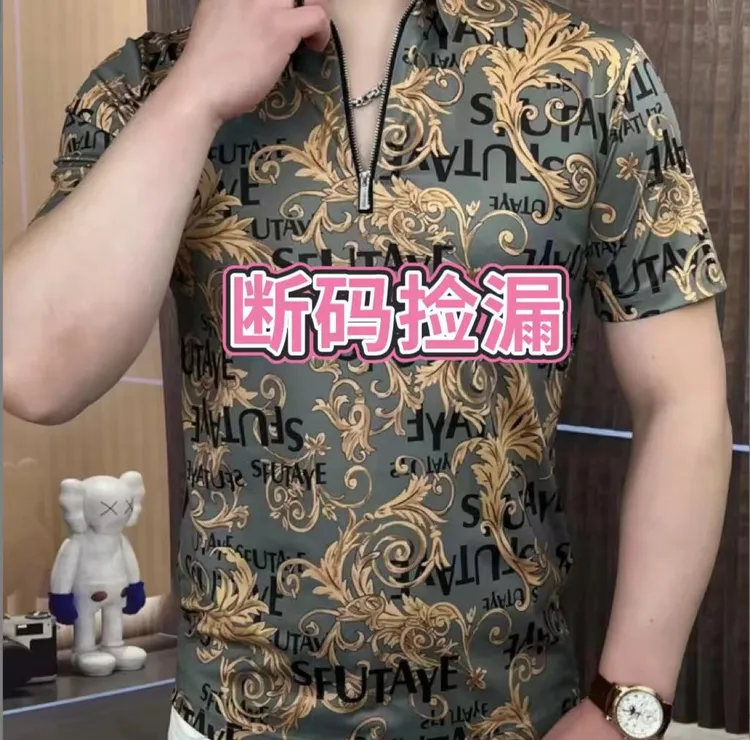 半拉连福利款2025蛇年夏季新款休闲百搭潮流夏季休闲短袖男t恤