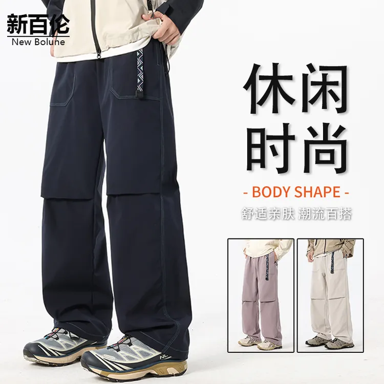 新百伦/NEW BOLUNE潮流休闲裤男秋冬新款百搭直筒拼接宽松阔腿裤