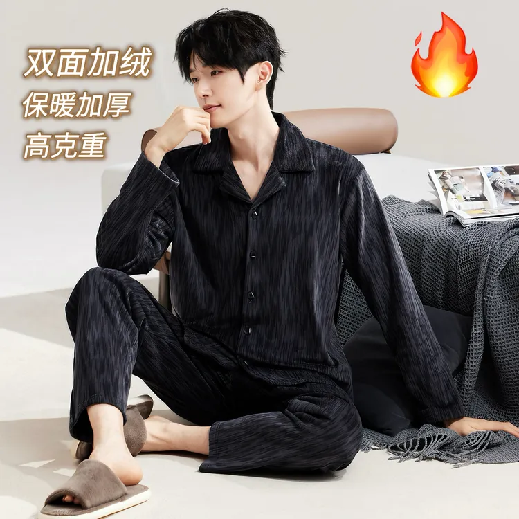 YIHAN-秋冬新款睡衣男德绒长袖宽松海岛绒双面加绒保暖家居服套装