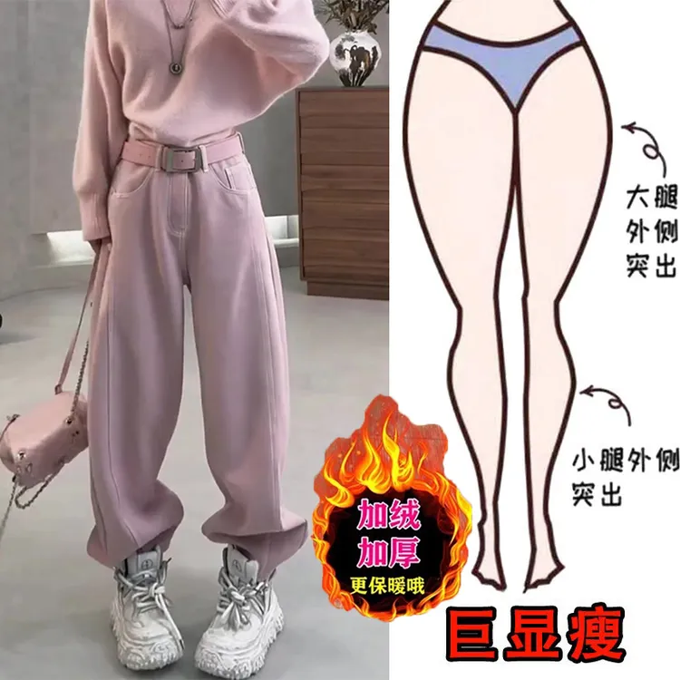 冬季新款加绒加厚粉色弯刀阔腿牛仔裤女多巴胺高腰宽松显瘦弯刀裤