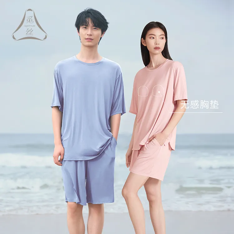 【发发专属】觅丝【裸感】莫代尔睡衣带胸垫家居服女短袖短裤套装