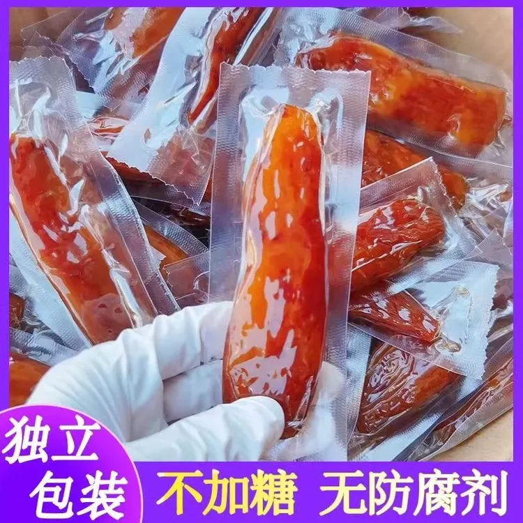 农家倒蒸带皮红薯干软糯香甜真空独立包装代餐小香薯健康零食首选