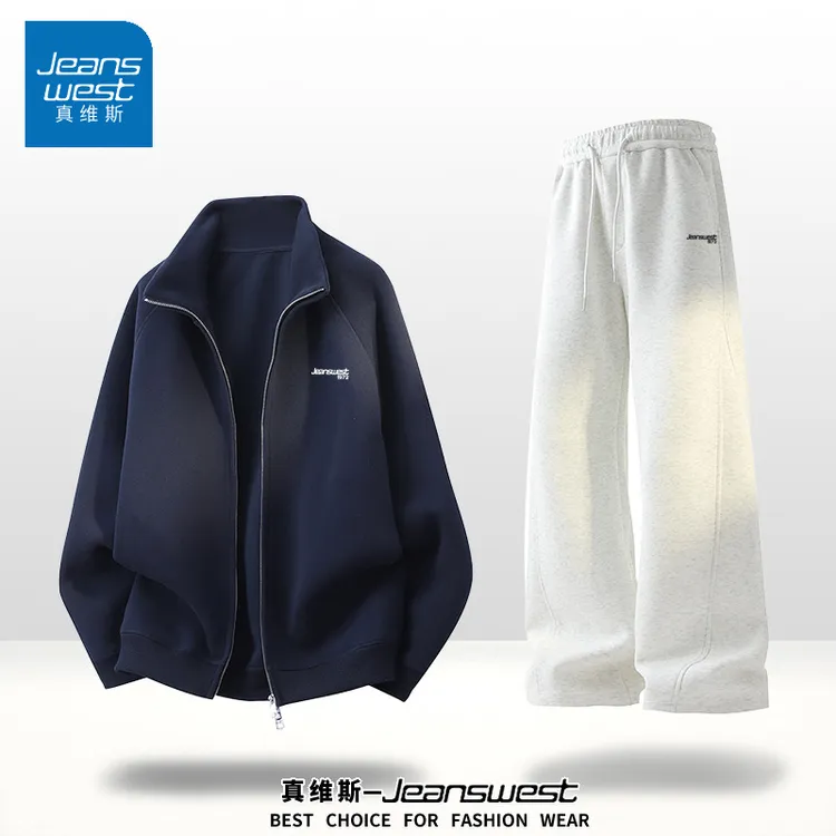 真维斯男女同款秋冬加厚休闲立领卫衣潮流百搭裤子宽松时尚两件套