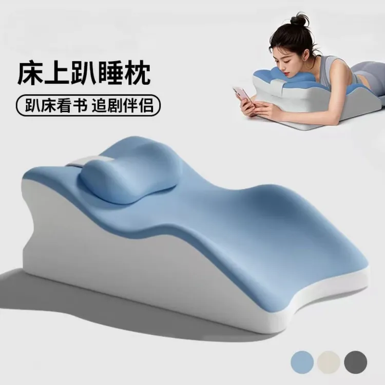 趴趴枕多功能情侣靠枕趴睡腿枕平躺侧睡床上成人玩手机趴枕抬高垫