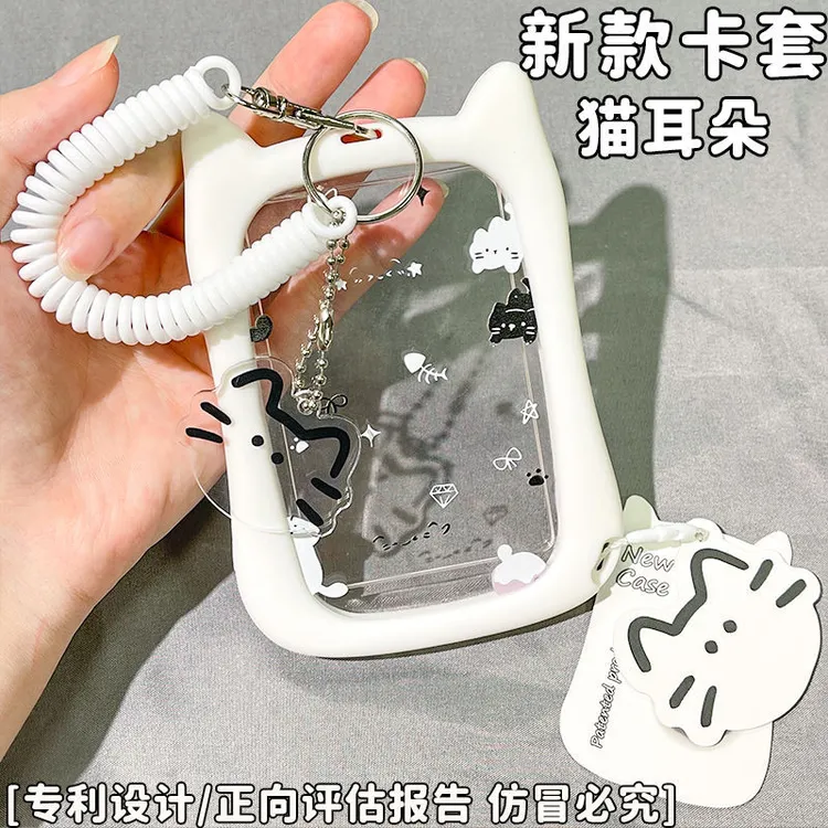 【皮卡】透明猫耳卡套学生校园饭卡公交卡可爱挂绳证件弹簧保护套