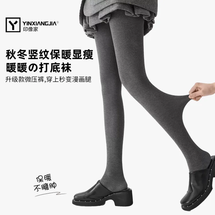 印像家秋冬款外穿打底裤升级款高腰显瘦保暖裤女士漫画腿打底裤
