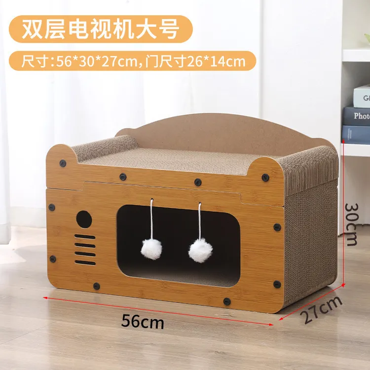 猫抓板猫窝一体双层别墅耐磨不掉屑超大号加厚猫爪板猫咪磨爪神器