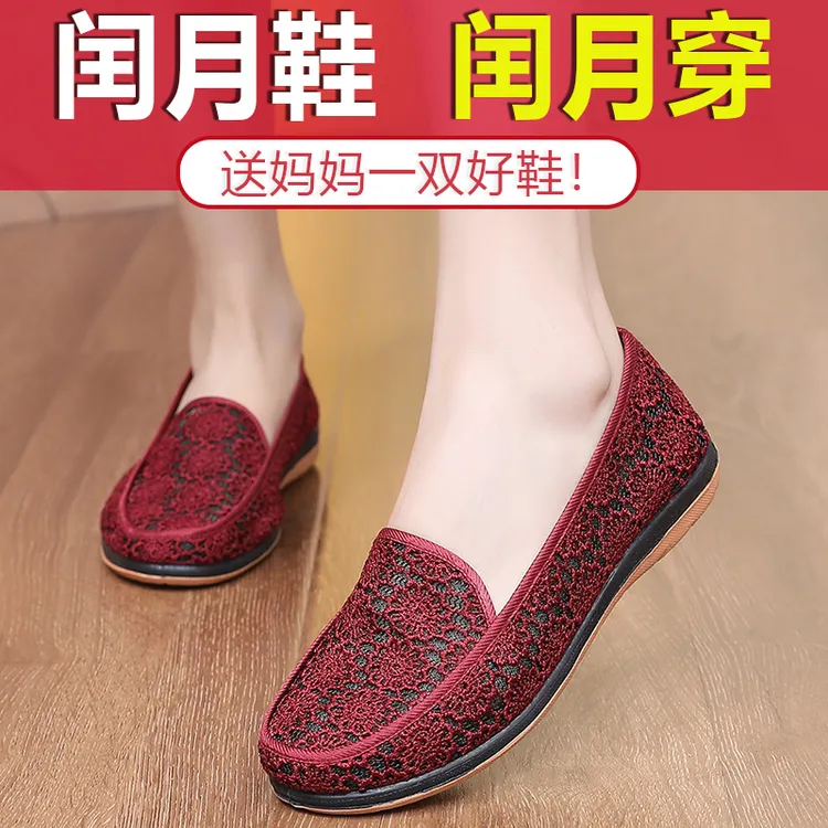 中老年防滑女款布鞋舒适老北京布鞋软底奶奶妈妈透气鞋子